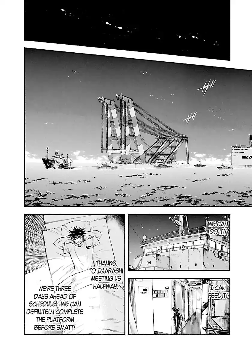 Waga Na wa Umishi Chapter 138 16